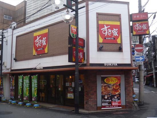 Sukiya Namba Rakuza